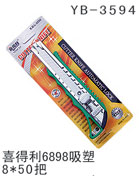 YB-3594