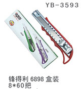 YB-3593