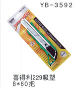 YB-3592