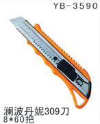 YB-3590