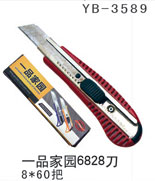 YB-3589