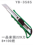YB-3585