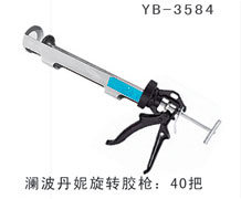 YB-3584