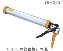YB-3581