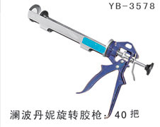 YB-3578