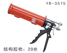 YB-3575