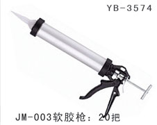 YB-3574