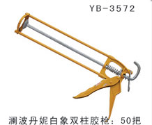 YB-3572