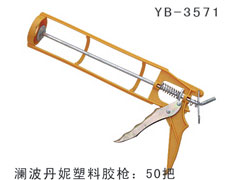 YB-3571