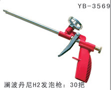 YB-3569