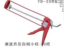 YB-3568