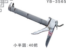 YB-3565