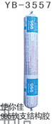 YB-3557