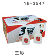 YB-3547
