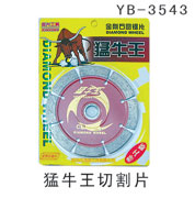 YB-3543