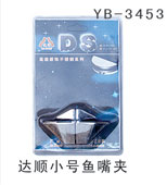 YB-3453