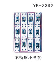 YB-3392
