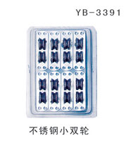 YB-3391