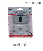 YB-3390