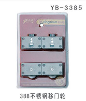 YB-3385