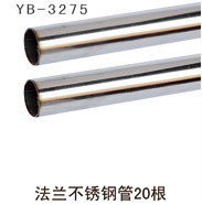 YB-3275