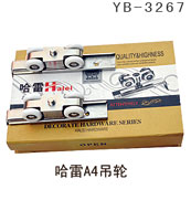 YB-3267