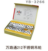 YB-3266