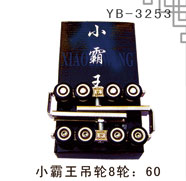 YB-3253