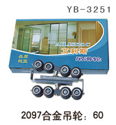 YB-3251