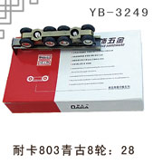 YB-3249