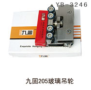 YB-3246