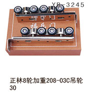 YB-3245