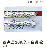 YB-3242