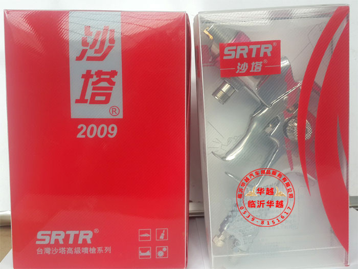 20140519_154601