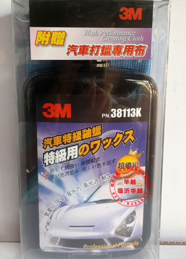 20140518_091600