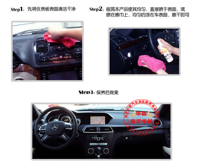 使用说明