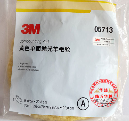 20140517_151436