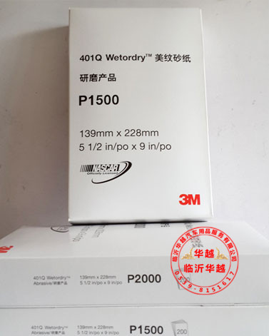 20140517_153237
