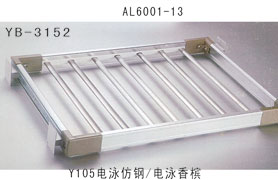 YB-3152