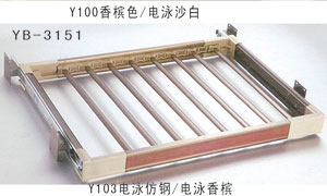 YB-3151
