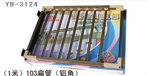 YB-3124
