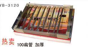 YB-3120