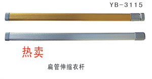YB-3115