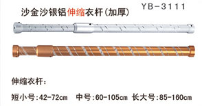 YB-3111