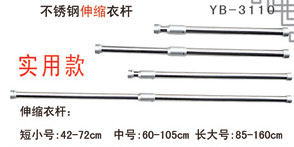 YB-3110