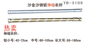 YB-3109 