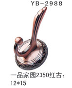 YB-2988