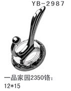 YB-2987
