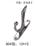 YB-2981