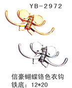 YB-2972